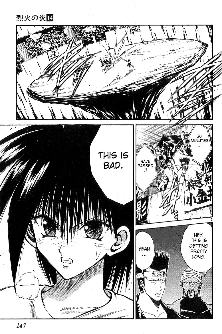 Flame of Recca Chapter 136 3